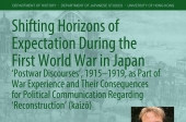 Shifting Horizons of Expectation During the First World War in Japan - 'Postwar Discourses', 1915–1919, as Part of War Experience and Their Consequences for Political Communication Regarding 'Reconstruction' (kaizō)